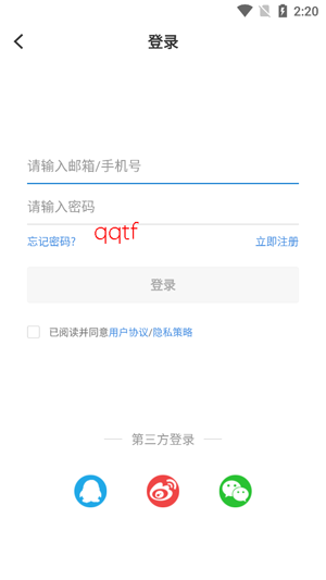 ����ɽapp���°汾