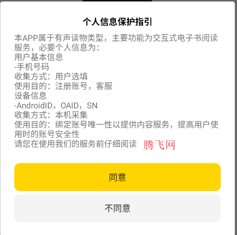 ����Ai����app