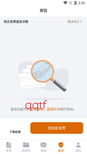 ˮ��ƱƱapp�ٷ���