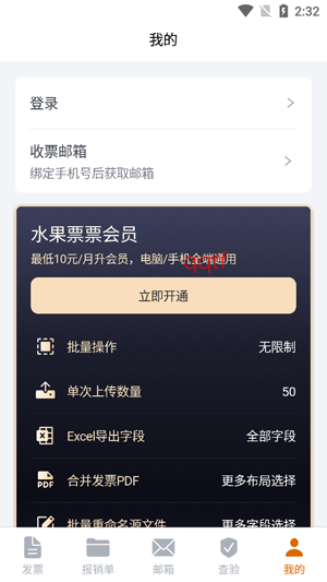 ˮ��ƱƱapp�ٷ���