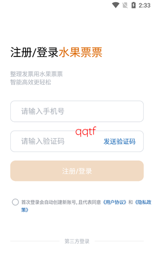 ˮ��ƱƱapp�ٷ���