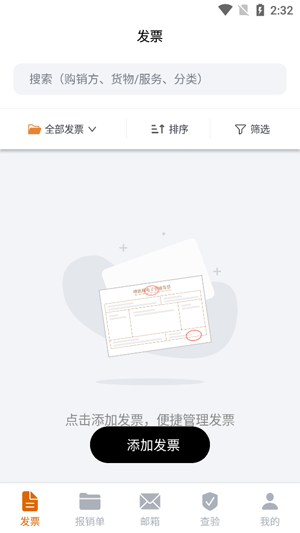 ˮ��ƱƱapp�ٷ���