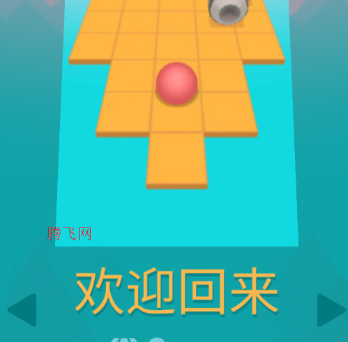 ���������Rolling EternalZest���ư�