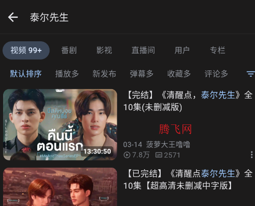 PiliNara�ͻ��˰�׿��