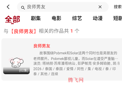 ���๾��׷��app�ٷ���