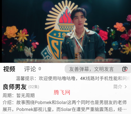 ���๾��׷��app�ٷ���