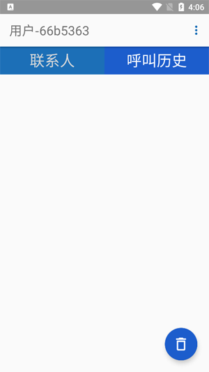 Meshenger�����ٷ���