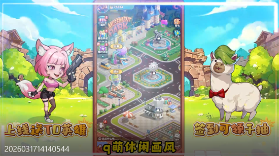 豆豆打僵尸0.1折送百万充值 豆豆打僵尸0.1折送百万充值