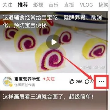 �ÿ���Ƶapp���°�