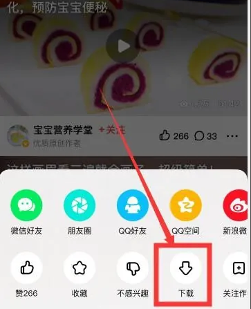 �ÿ���Ƶapp���°�