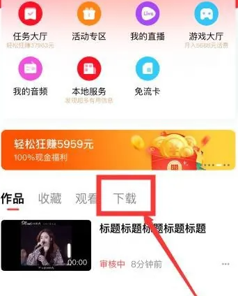 �ÿ���Ƶapp���°�