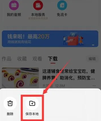 �ÿ���Ƶapp���°�