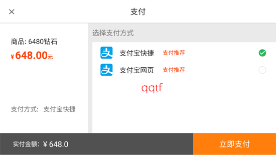 �����ʱ��vivo�汾