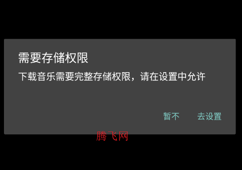 bai musicapp�ֻ���