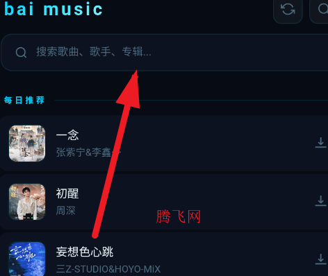 bai musicapp�ֻ���