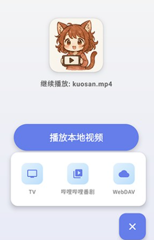 С��������app�ֻ���(С��Player)