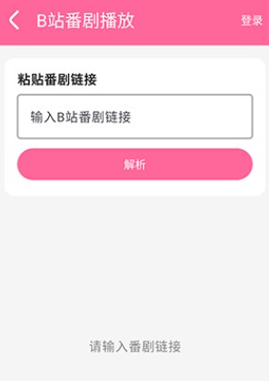 С��������app�ֻ���(С��Player)