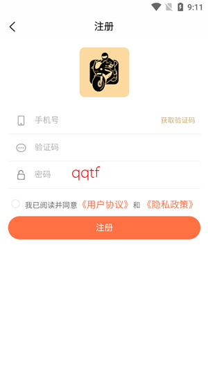 Ħ����app���°汾