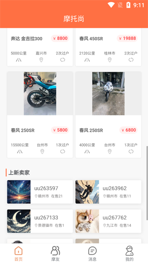 Ħ����app���°汾