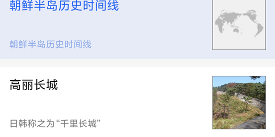 HistoricalAtlas�����ٷ���