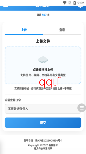 ����ͼ��app���°�