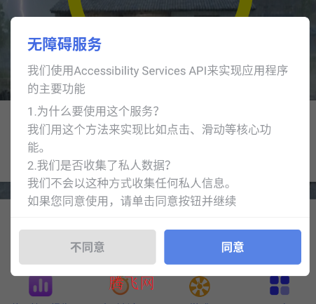 �ﻪ����7.0���ְ�app�ֻ���