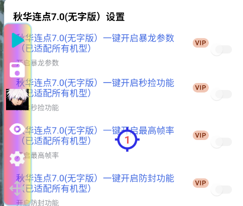 �ﻪ����7.0���ְ�app�ֻ���