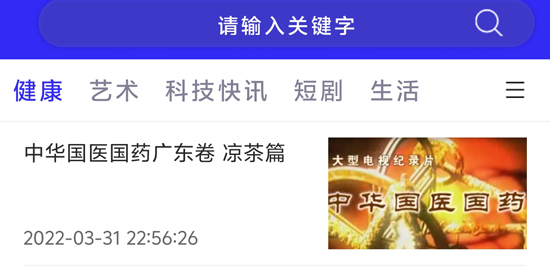 ����Ұapp���°�