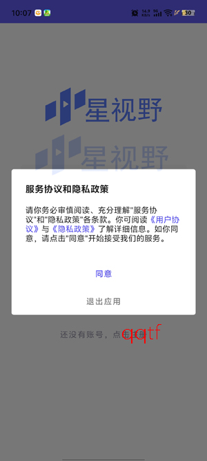 ����Ұapp���°�