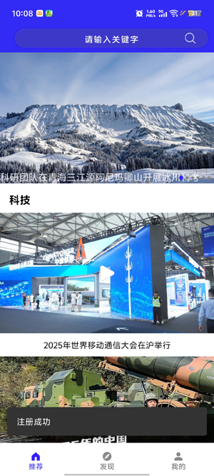 ����Ұapp���°�