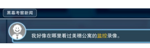 都市传说解体中心手机版 都市传说解体中心手机版