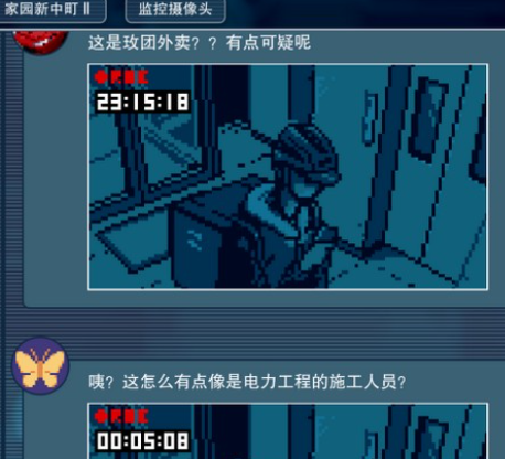 都市传说解体中心手机版 都市传说解体中心手机版