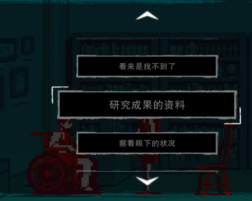 都市传说解体中心手机版 都市传说解体中心手机版