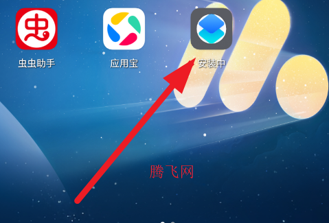 魅族场景助手app手机版 魅族场景助手app手机版
