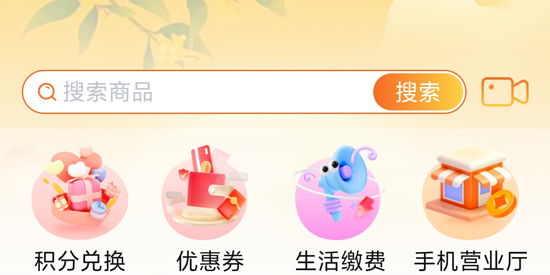 微鲸灵直播平台最新版 微鲸灵直播平台最新版