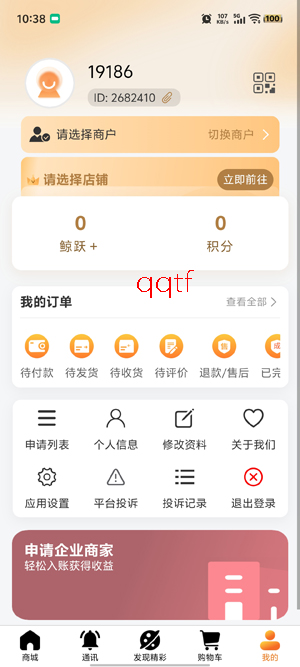 微鲸灵直播平台最新版 微鲸灵直播平台最新版