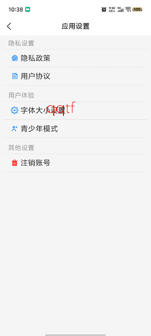 微鲸灵直播平台最新版 微鲸灵直播平台最新版