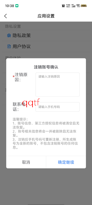 微鲸灵直播平台最新版 微鲸灵直播平台最新版