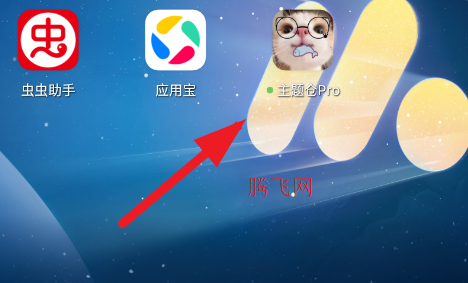 �����Pro��׿��IOS����