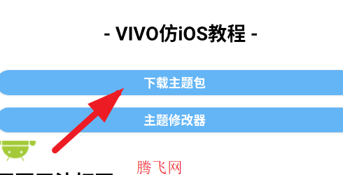 �����Pro��׿��IOS����