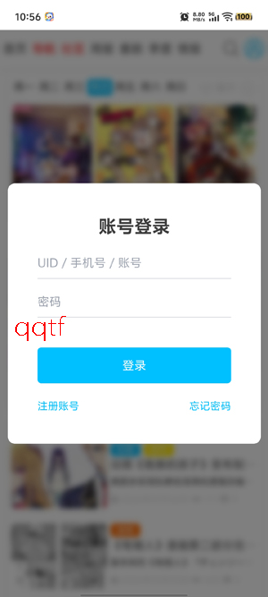 AniFun�ٷ����ذ�װ