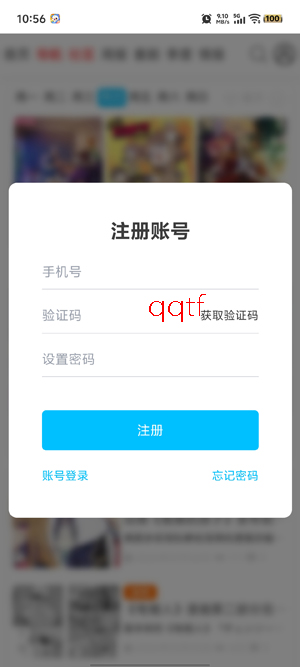 AniFun�ٷ����ذ�װ