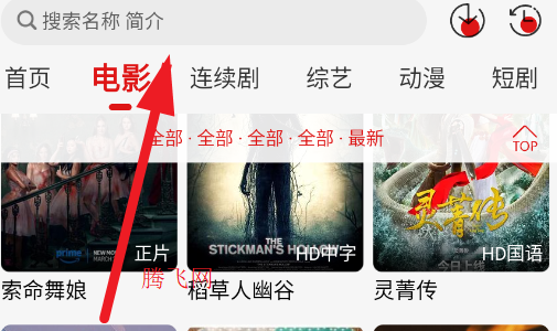 �黢Ӱ�ӹٷ�����app