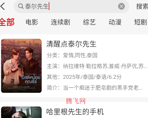 �黢Ӱ�ӹٷ�����app