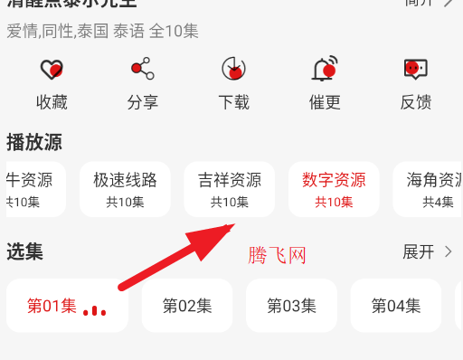 �黢Ӱ�ӹٷ�����app