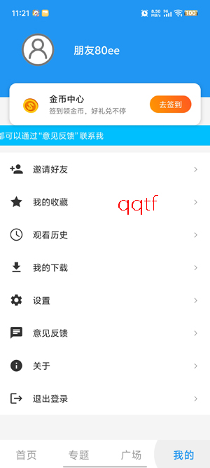 ����Ӱ������2026����