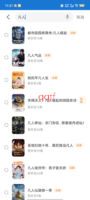 ����Ӱ������2026����