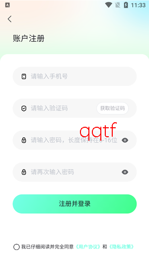 ���赺app�ٷ���