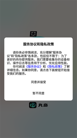 ���赺app�ٷ���