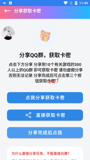 三角洲摸金内部直装3.0安卓版 三角洲摸金内部直装3.0安卓版